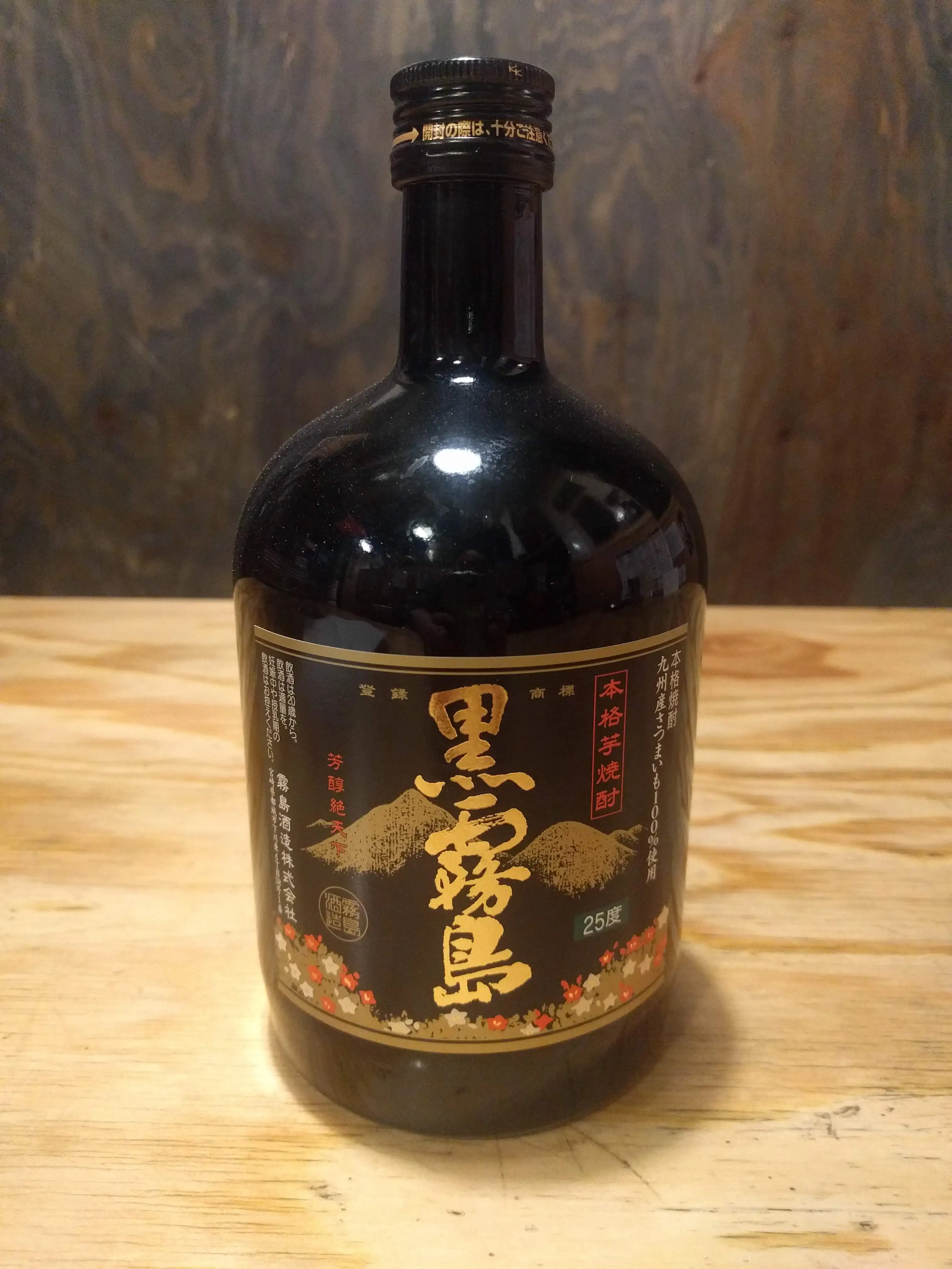 （芋）黒霧島 ショット