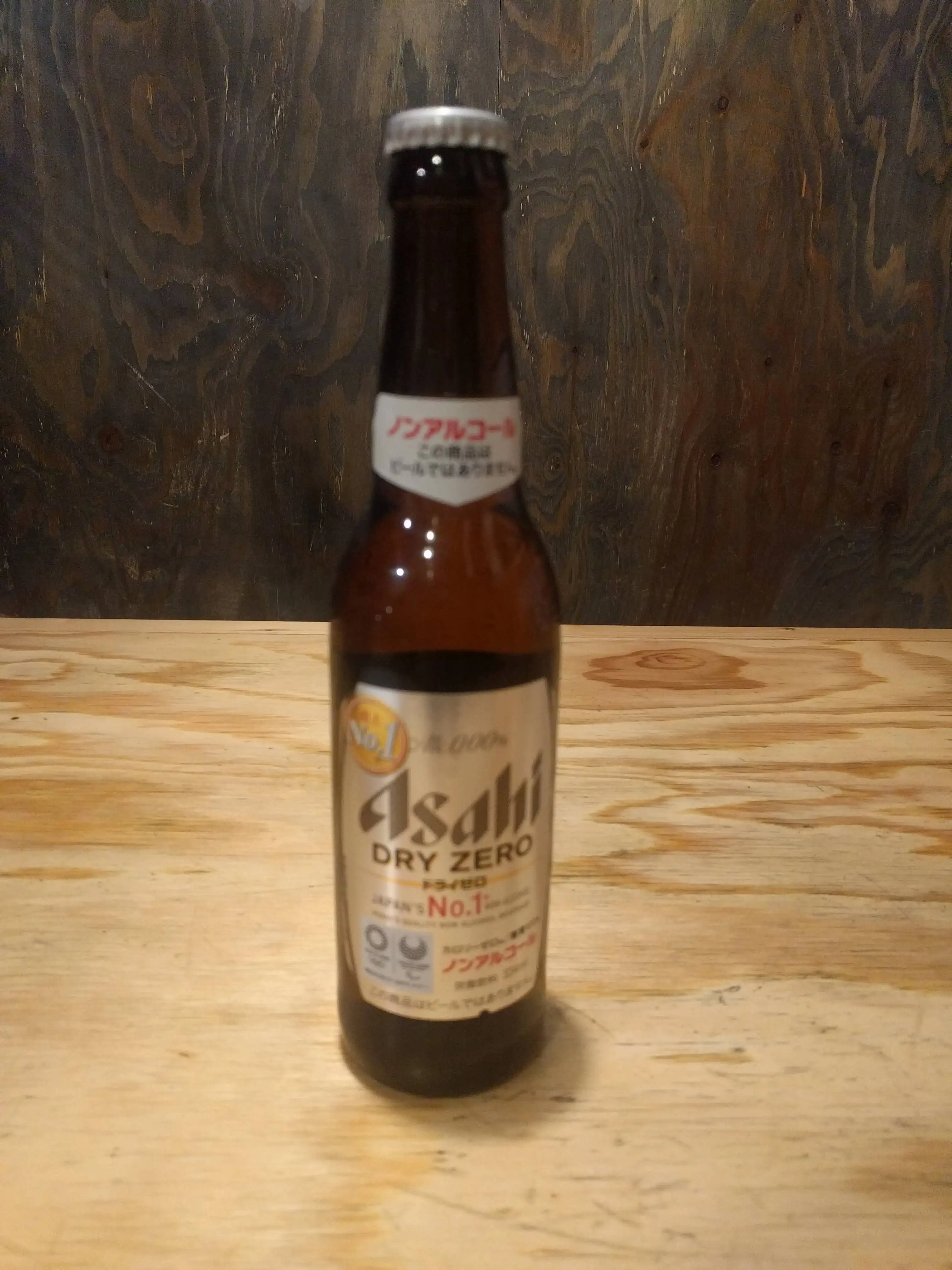 ノンアルコールビール アサヒドライゼロ