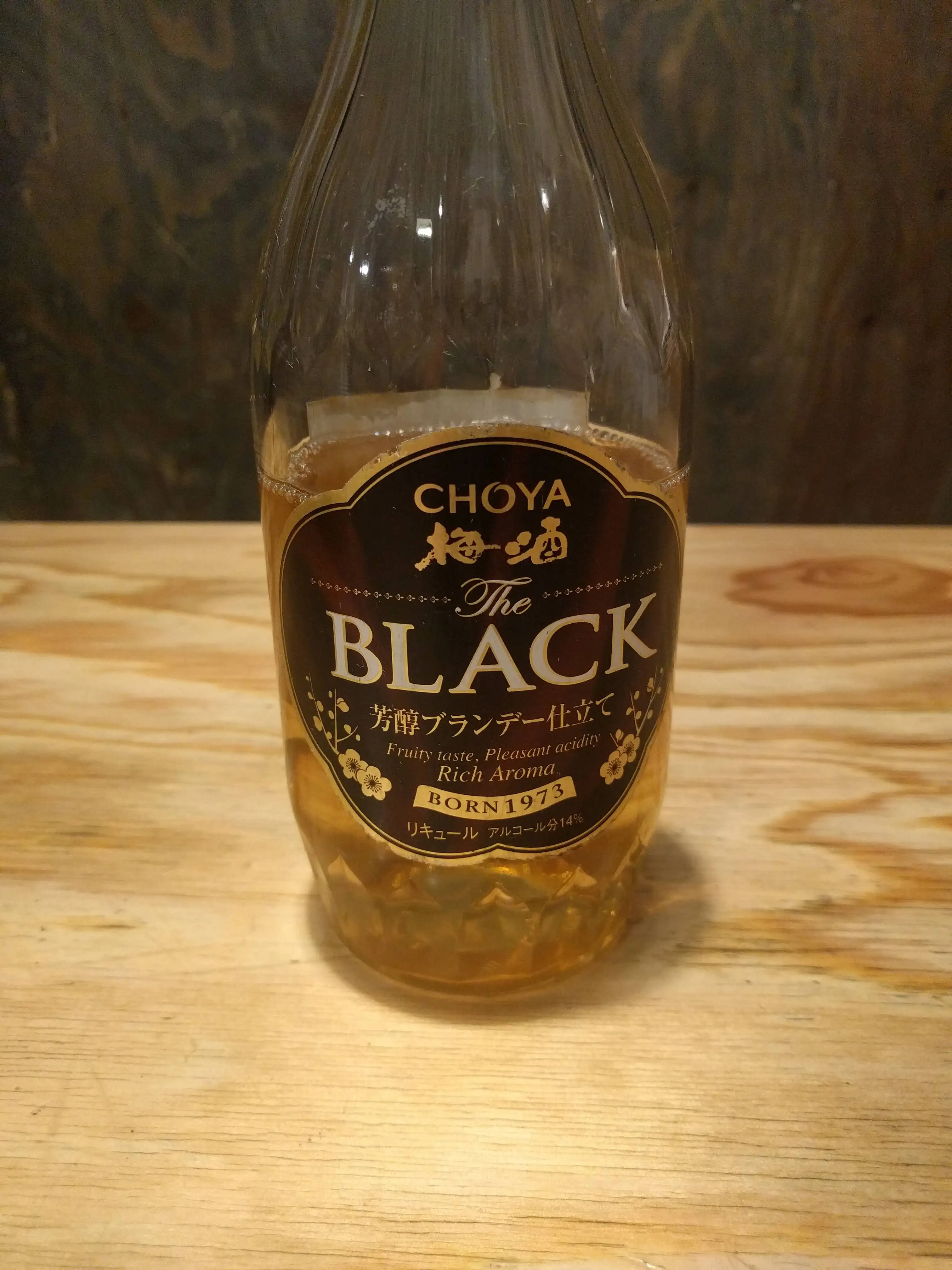 炭酸割り・水割り・ロック・ストレート