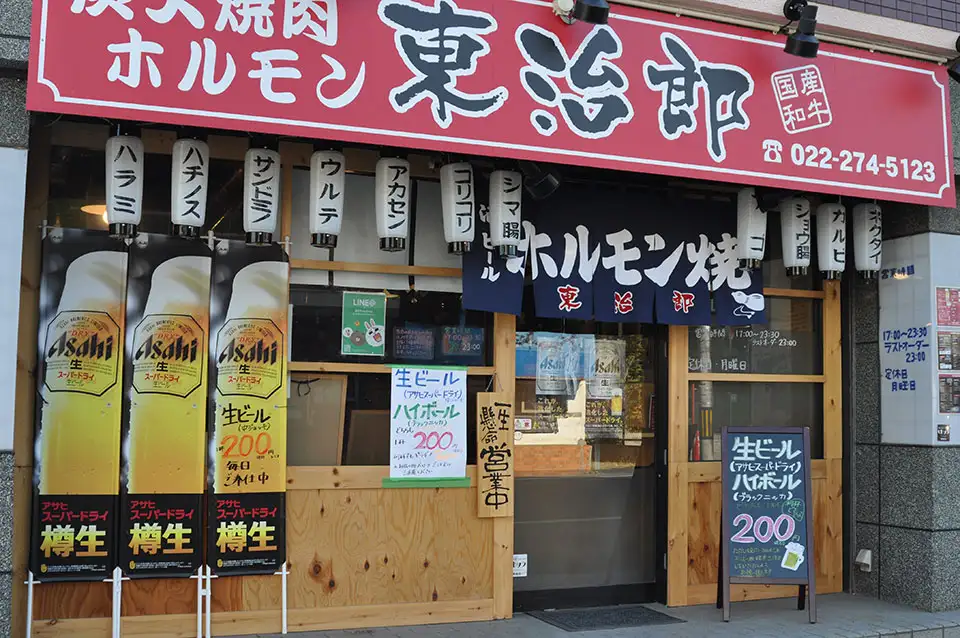 ファミリーで楽しめる - お一人様からファミリーまで、幅広く利用しやすいお店です